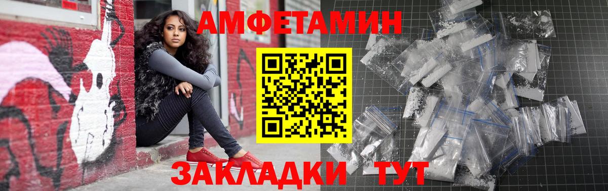 АМФ  АМФ Premium  Вход с VPN  Черногорск 