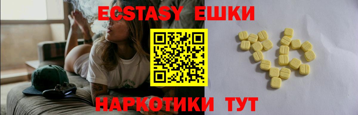 ЭКСТАЗИ Дубай Черногорск