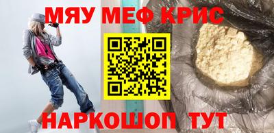 ПСИЛОЦИБИНОВЫЕ ГРИБЫ Краснодар