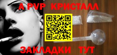 винт Краснокаменск