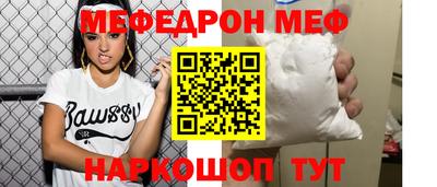 винт Краснознаменск
