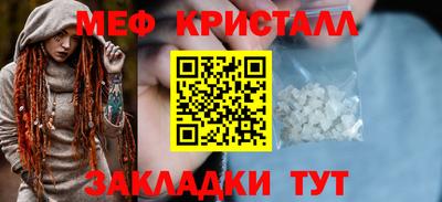 винт Краснознаменск