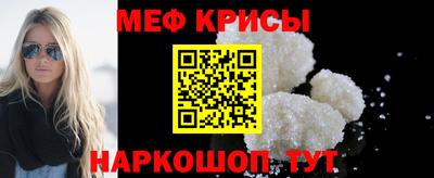 винт Краснознаменск