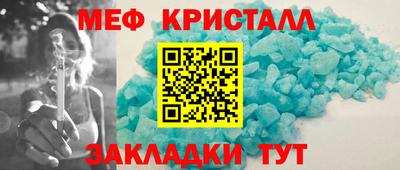 винт Краснознаменск