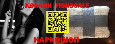 ПСИЛОЦИБИНОВЫЕ ГРИБЫ Краснодар