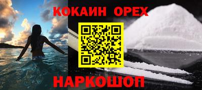 ПСИЛОЦИБИНОВЫЕ ГРИБЫ Краснодар