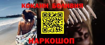 ПСИЛОЦИБИНОВЫЕ ГРИБЫ Краснодар