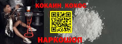 винт Краснознаменск