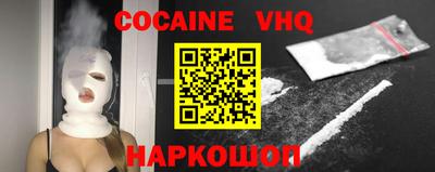 винт Краснокаменск