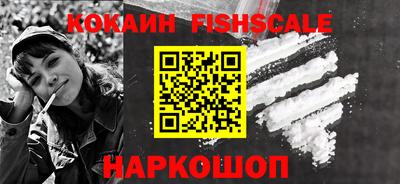 винт Краснознаменск