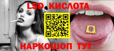 винт Краснокаменск