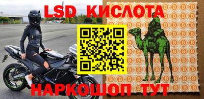винт Краснознаменск