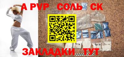 винт Краснознаменск
