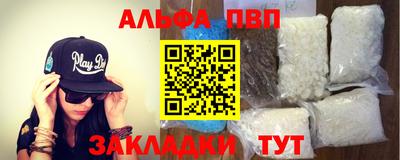 винт Краснокаменск