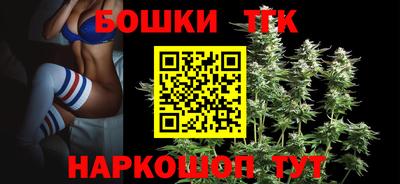 винт Краснокаменск