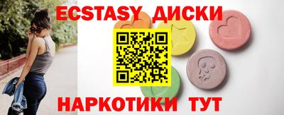 винт Краснознаменск
