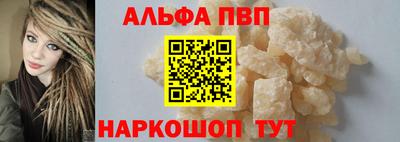 винт Краснокаменск