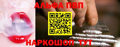 винт Краснокаменск