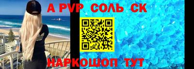 винт Краснокаменск