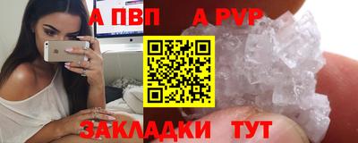 винт Краснокаменск