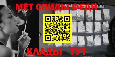 винт Краснокаменск