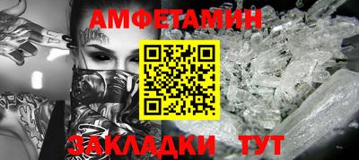 винт Краснознаменск