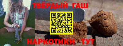 винт Краснокаменск