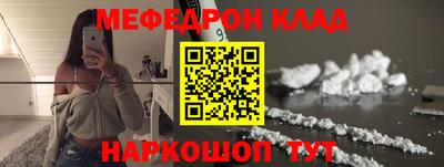 винт Краснокаменск