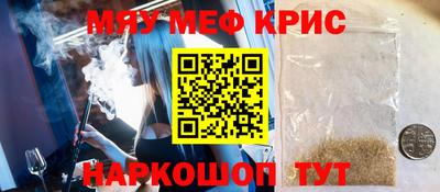 винт Краснознаменск