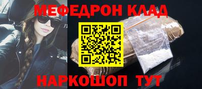 винт Краснознаменск