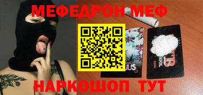 винт Краснокаменск