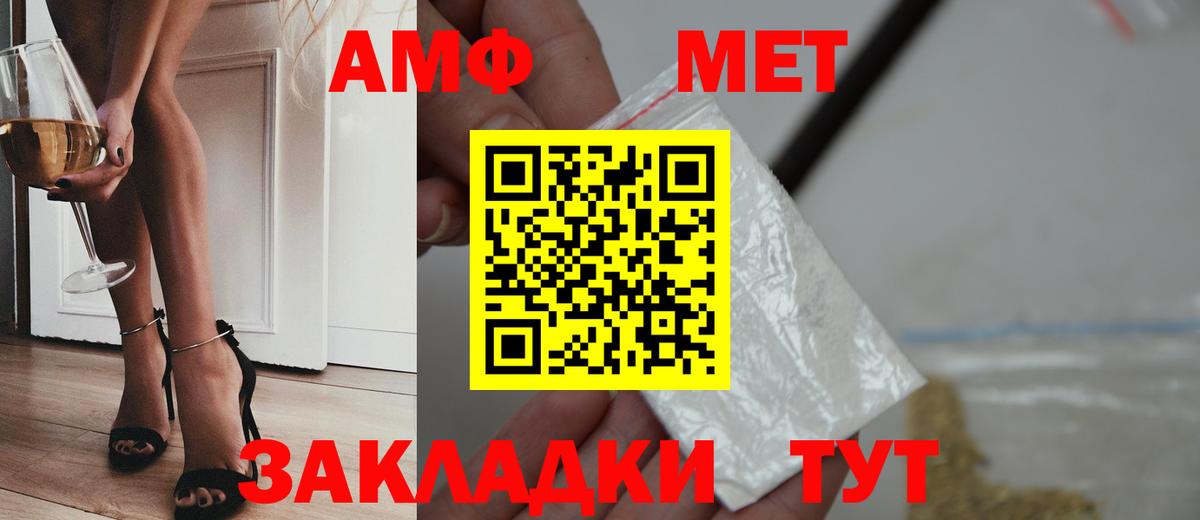 Метамфетамин  МЕТАМФЕТАМИН Декстрометамфетамин 99.9%  Вход с VPN  МЕТАМФЕТАМИН Декстрометамфетамин 99.9%  Черногорск 