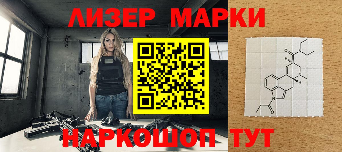 Черногорск  Лсд 25  Гашиш  Канабис  МЕФ   Вход с VPN  COCAIN  Меф МЯУ МЯУ 