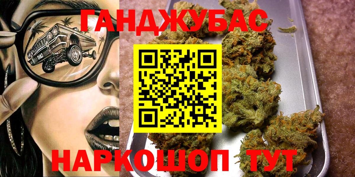 Марихуана план  Вход с VPN  МАРИХУАНА тримм  Черногорск 